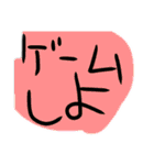 おじポとうさポ(とテト)の日常（個別スタンプ：10）