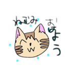 おじポとうさポ(とテト)の日常（個別スタンプ：11）