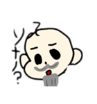 おじポとうさポ(とテト)の日常（個別スタンプ：19）
