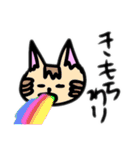 おじポとうさポ(とテト)の日常（個別スタンプ：20）