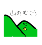 おじポとうさポ(とテト)の日常（個別スタンプ：21）