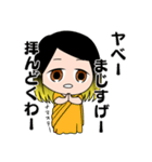 不機嫌ないそら(仮)（個別スタンプ：22）