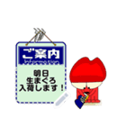 Oct's Fish Shop / Message Stamp <1>（個別スタンプ：2）
