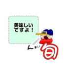 Oct's Fish Shop / Message Stamp <1>（個別スタンプ：6）