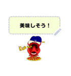 Oct's Fish Shop / Message Stamp <1>（個別スタンプ：7）