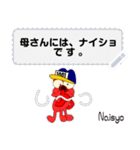 Oct's Fish Shop / Message Stamp <1>（個別スタンプ：10）