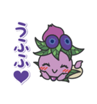 サファイアちゃん（個別スタンプ：1）