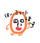 うちらの担任・煮卵くん（個別スタンプ：1）