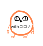 うちらの担任・煮卵くん（個別スタンプ：7）