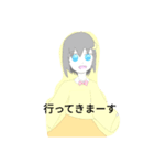 〜月乃の日常スタンプ〜（個別スタンプ：3）