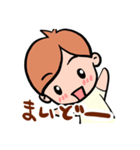 バーニーの日常生活（個別スタンプ：1）