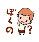 バーニーの日常生活（個別スタンプ：15）