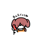 ママ犬（個別スタンプ：3）