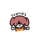ママ犬（個別スタンプ：4）