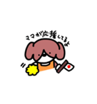 ママ犬（個別スタンプ：5）