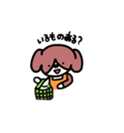 ママ犬（個別スタンプ：9）