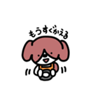 ママ犬（個別スタンプ：10）