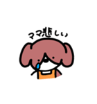 ママ犬（個別スタンプ：16）