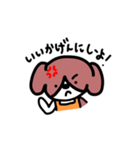 ママ犬（個別スタンプ：17）