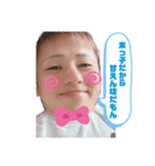 りょうちゃんの口癖5（個別スタンプ：2）