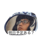 やおきの日常（個別スタンプ：5）