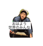 やおきの日常（個別スタンプ：6）