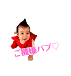 ゆあバブ♡♡（個別スタンプ：1）