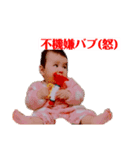 ゆあバブ♡♡（個別スタンプ：5）