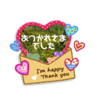 毎日たんぽぽ（個別スタンプ：11）