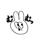 みがのうさぎちゃん（個別スタンプ：6）