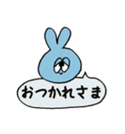 みがのうさぎちゃん（個別スタンプ：8）
