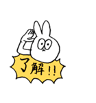 みがのうさぎちゃん（個別スタンプ：12）