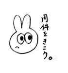みがのうさぎちゃん（個別スタンプ：17）