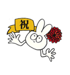 みがのうさぎちゃん（個別スタンプ：18）
