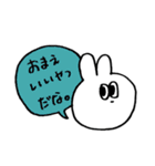 みがのうさぎちゃん（個別スタンプ：30）