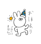 みがのうさぎちゃん（個別スタンプ：34）