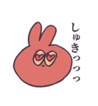 みがのうさぎちゃん（個別スタンプ：39）