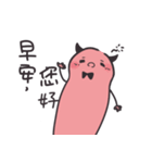 ミュータントキャット（個別スタンプ：1）