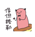 ミュータントキャット（個別スタンプ：2）