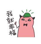 ミュータントキャット（個別スタンプ：6）