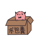 ミュータントキャット（個別スタンプ：7）