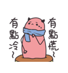 ミュータントキャット（個別スタンプ：10）
