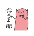 ミュータントキャット（個別スタンプ：13）