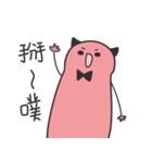 ミュータントキャット（個別スタンプ：21）
