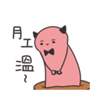 ミュータントキャット（個別スタンプ：25）