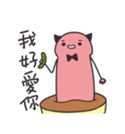 ミュータントキャット（個別スタンプ：27）