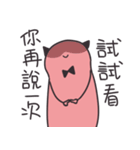 ミュータントキャット（個別スタンプ：32）