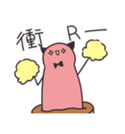 ミュータントキャット（個別スタンプ：37）