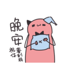ミュータントキャット（個別スタンプ：40）