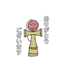 けん玉で挨拶（個別スタンプ：7）